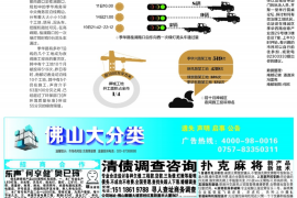 隆化专业讨债公司有哪些核心服务？